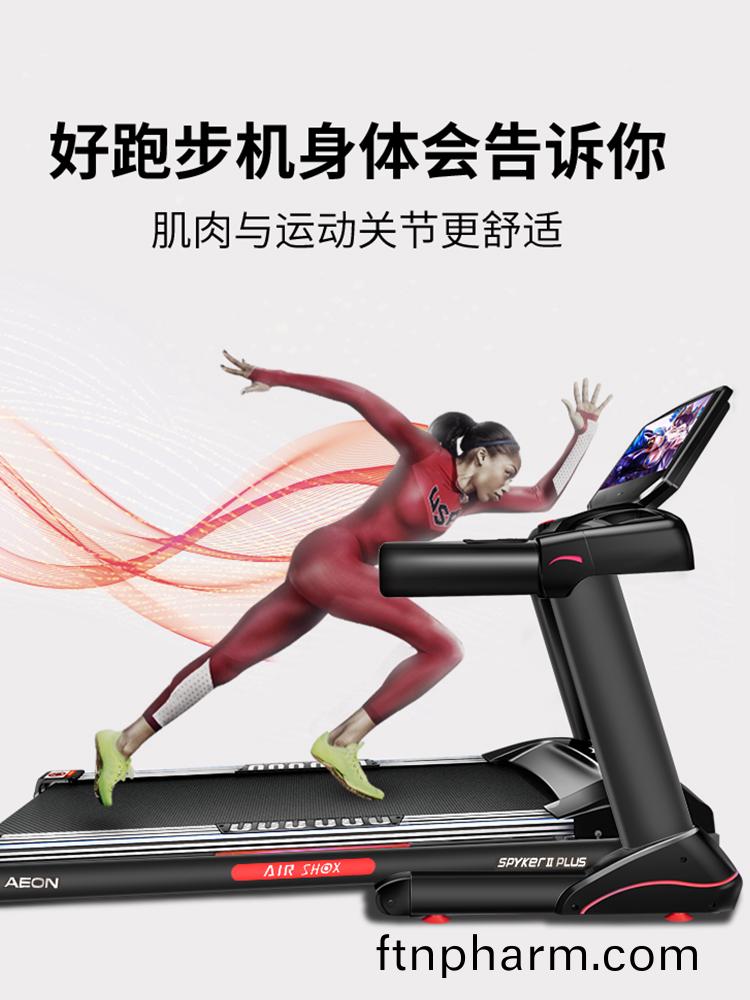 正倫跑(pao)步機(ji)尊爵2號 室(shi)內電動(dong)跑(pao)步(bu)機 大型加寬(kuan)折(zhe)疊(die)超靜音(yin)跑步(bu)機(ji)