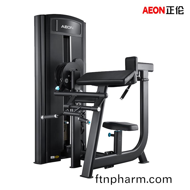 AEON正倫 CS-883坐式(shi)二(er)頭(tou)三(san)頭(tou)訓練(lian)器 肱(gong)二頭肌(ji) 肱(gong)三(san)頭肌訓練(lian)器