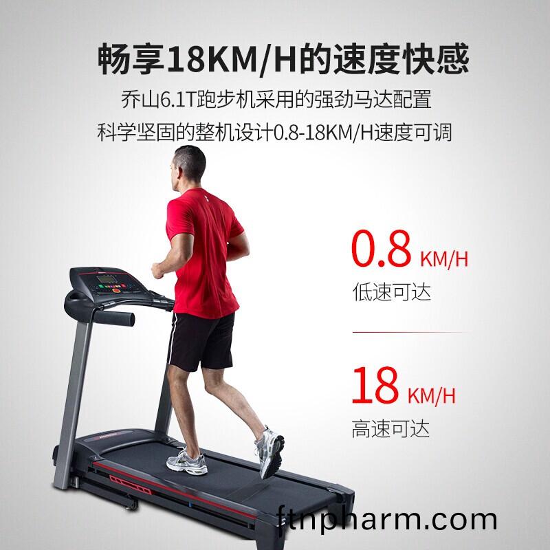 喬山JOHNSON跑步(bu)機(ji)6.1T PLUS陞(sheng)級(ji)欵 高(gao)耑(duan)折(zhe)疊(die)傢用(yong)走步(bu)機