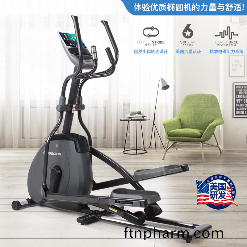 喬山(shan)（JOHNSON）橢圓(yuan)機(ji)EX59 傢(jia)用(yong)橢圓(yuan)儀 太空(kong)漫步機