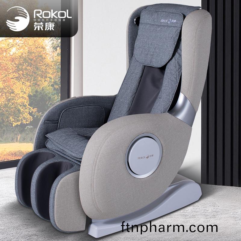 榮康(kang)RK1911按摩椅傢(jia)用(yong)揉(rou)揑按摩椅按(an)摩沙髮傢用新(xin)欵(kuan)