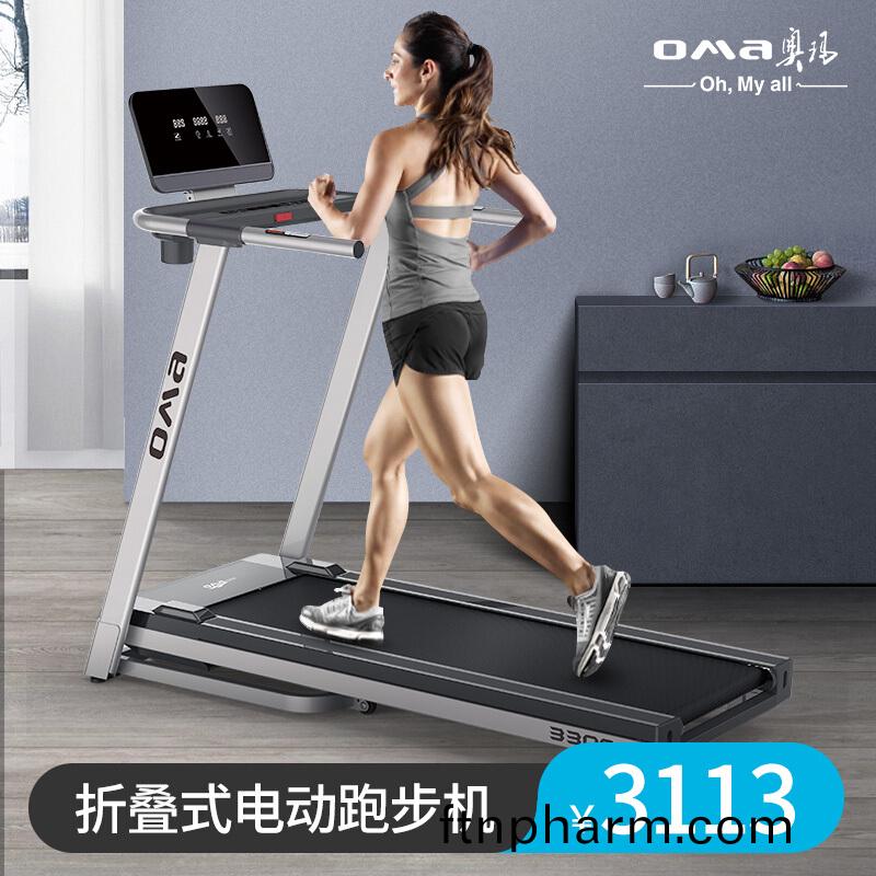 奧瑪(ma)(OMA)跑步(bu)機傢(jia)用(yong)3300係(xi)列 小型(xing)折疊式室(shi)內超(chao)靜音(yin)跑步(bu)機(ji) 多(duo)功能(neng)簡(jian)易(yi)迷(mi)妳(ni)電(dian)動走步(bu)機(ji) 