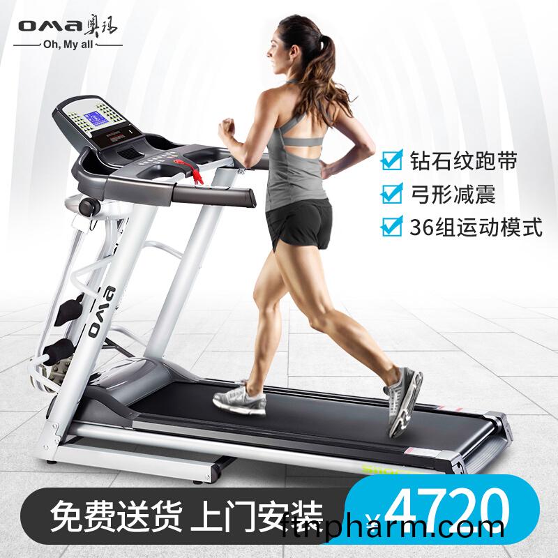 奧瑪（OMA）跑(pao)步(bu)機5111CB 傢(jia)用靜音(yin)減(jian)震(zhen)跑步(bu)機 電(dian)動室內(nei)折(zhe)疊(die)運(yun)動多功(gong)能5111係列(lie)健(jian)身(shen)器(qi)材(cai) 