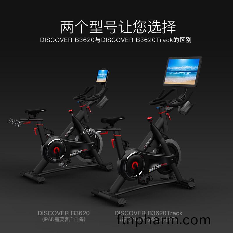 美(mei)國漢(han)臣HARISON動感單車B3620 傢(jia)用(yong)欵(kuan)室(shi)內(nei)運(yun)動健(jian)身(shen)車(che)