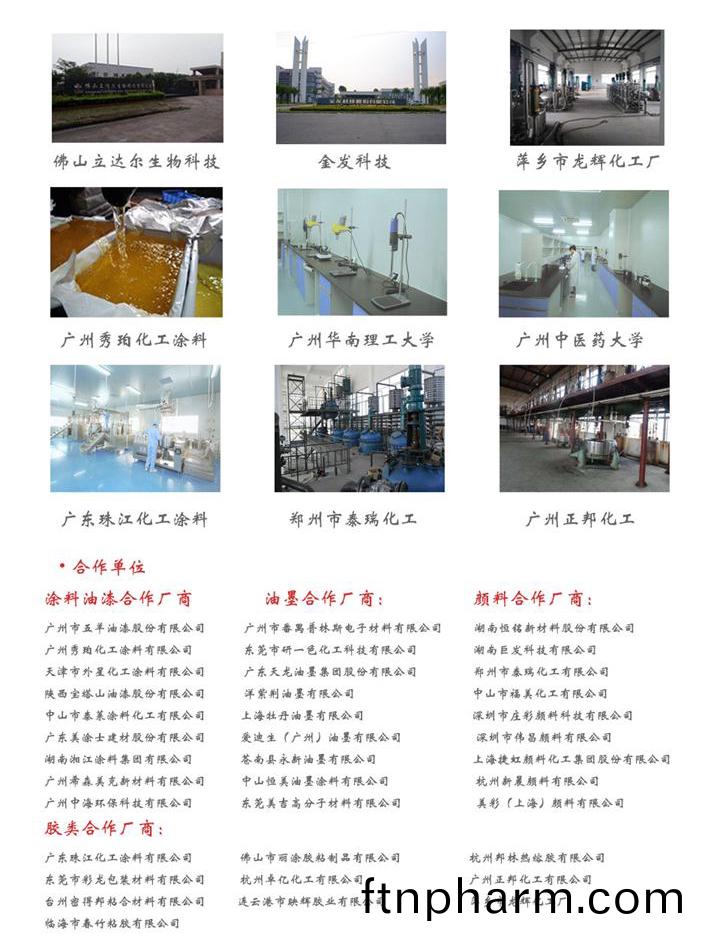 騰(teng)豐(feng)機(ji)械更(geng)多郃(he)作企(qi)業