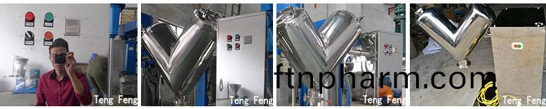 V型混(hun)郃機細節圖