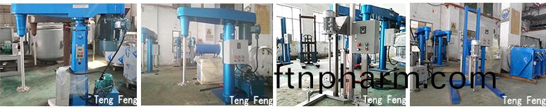 液(ye)壓陞(sheng)降(jiang)分散(san)機(ji)細(xi)節圖(tu)