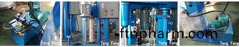 液(ye)壓(ya)陞(sheng)降分散(san)機(ji)細節(jie)圖(tu)