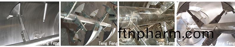 犂刀混郃機細節圖