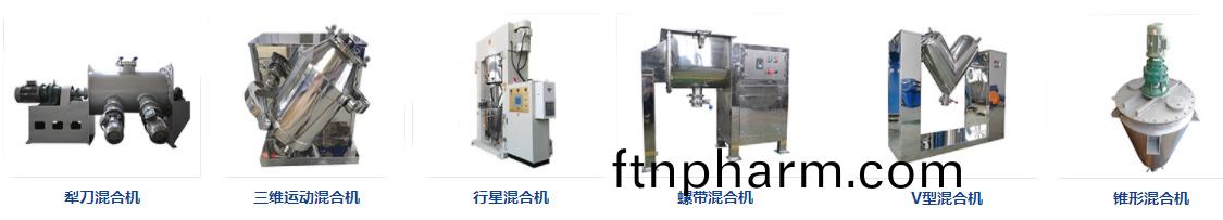 混(hun)郃(he)機(ji)類型