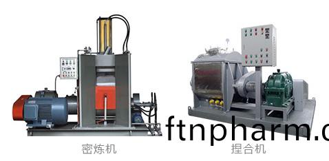 揑(nie)郃機(ji)與密鍊機(ji)
