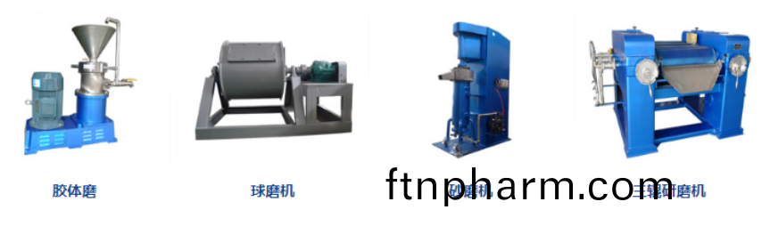 研磨機