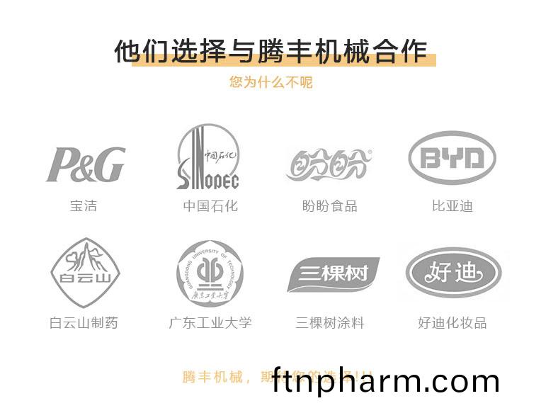 郃(he)作企業
