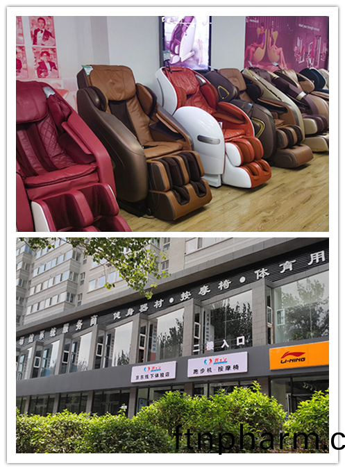 太原(yuan)按(an)摩(mo)椅(yi)