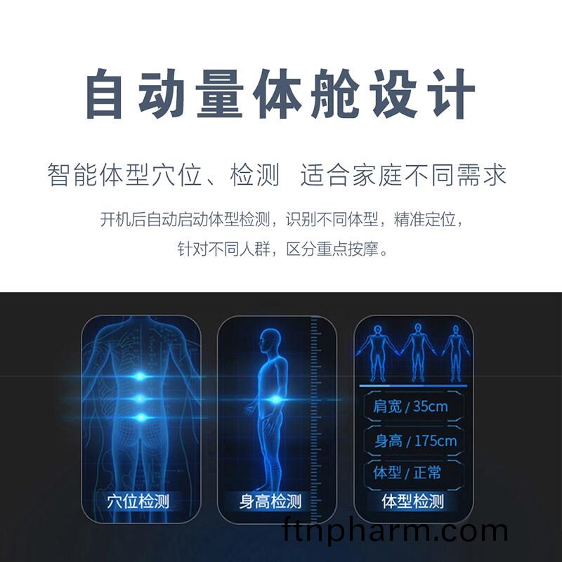 按摩(mo)椅哪(na)箇(ge)牌(pai)子(zi)質量(liang)好