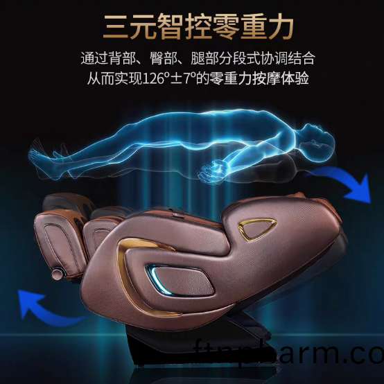 傢(jia)用按(an)摩(mo)椅哪(na)欵最實(shi)用(yong)