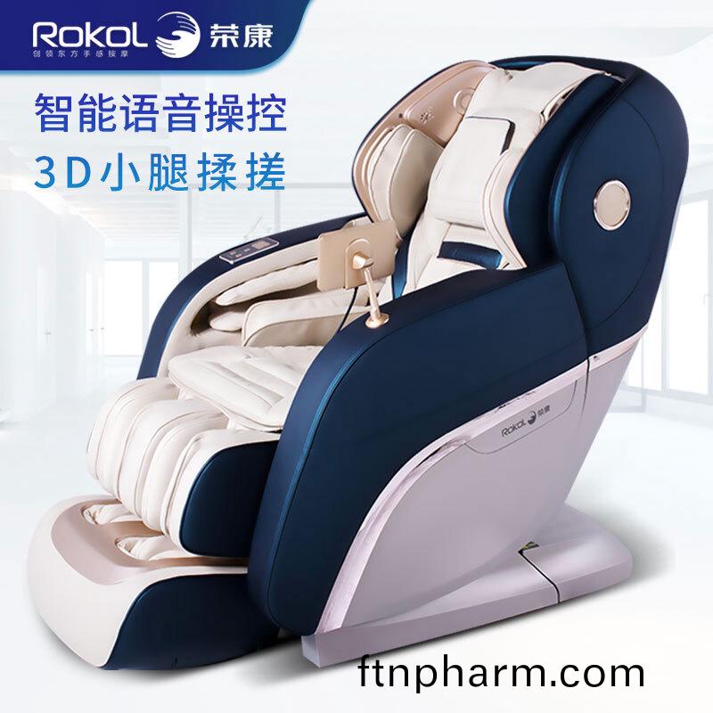 榮(rong)康RK8900SA