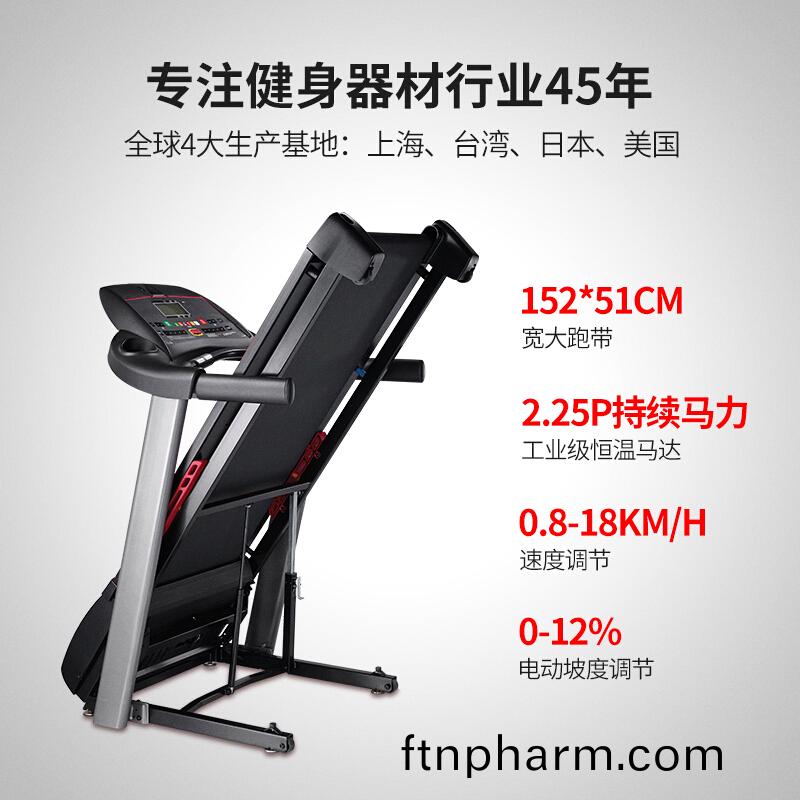 可折(zhe)疊跑步機(ji)