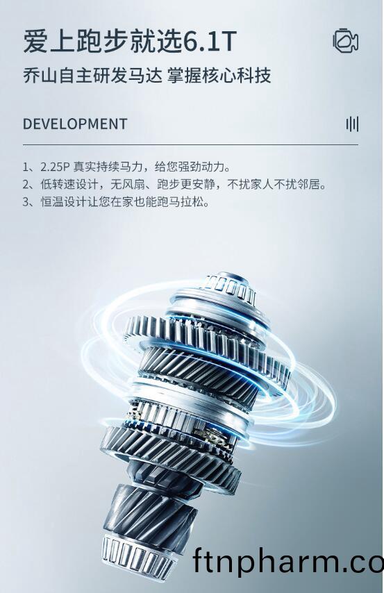 跑(pao)步機馬(ma)達(da)