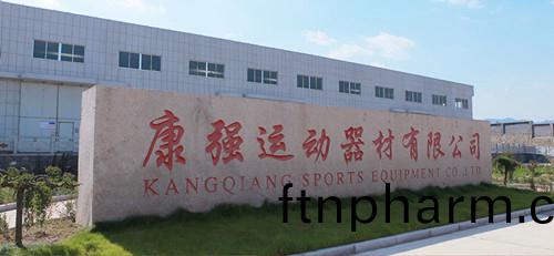 康(kang)強健身器(qi)材(cai)