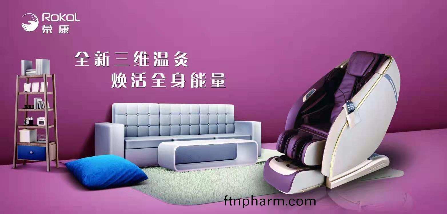 按(an)摩(mo)椅(yi)