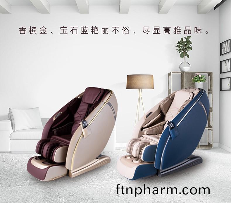 榮(rong)康(kang)按(an)摩椅