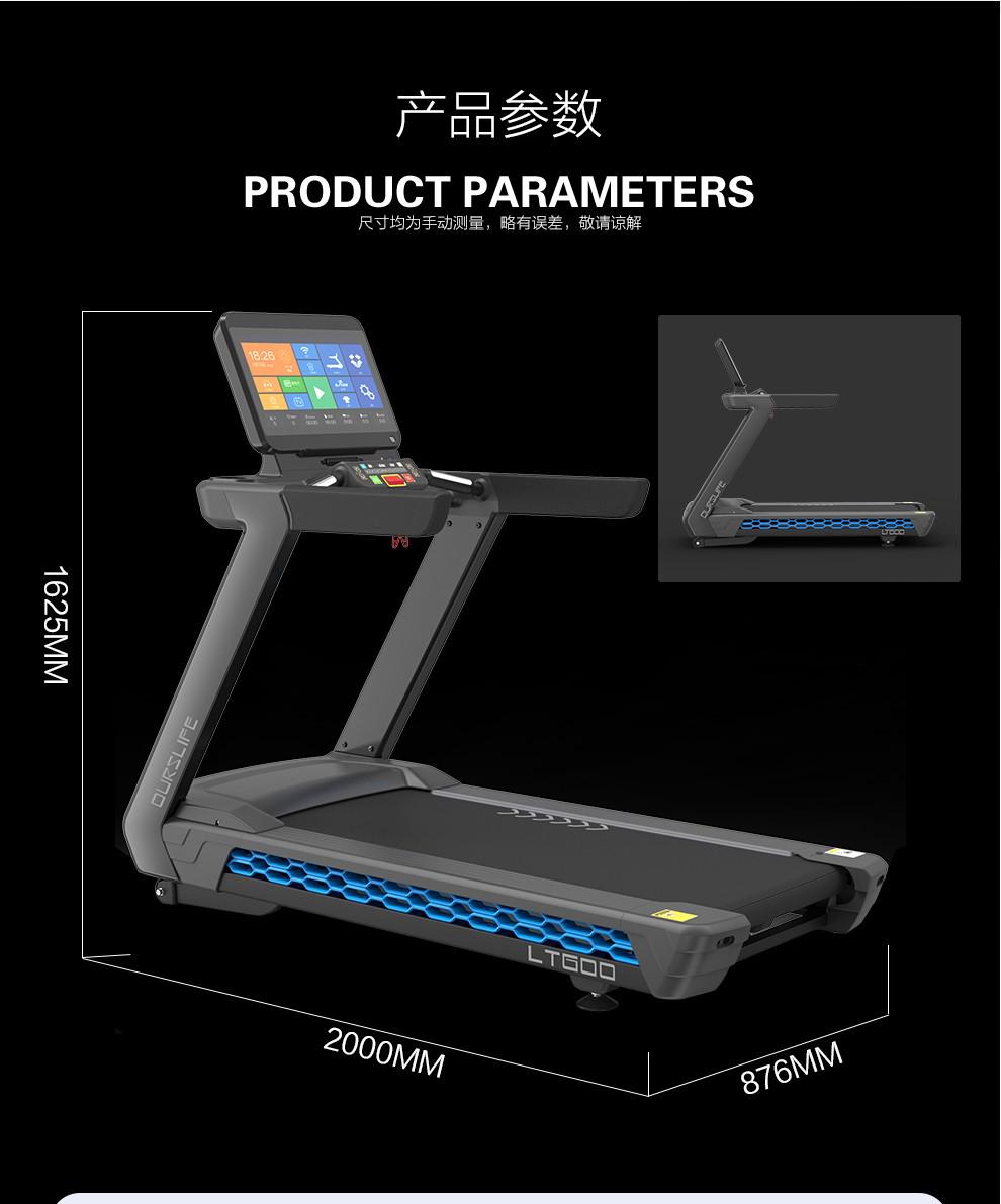 商(shang)用(yong)跑(pao)步(bu)機(ji)哪(na)箇品(pin)牌最(zui)好(hao)