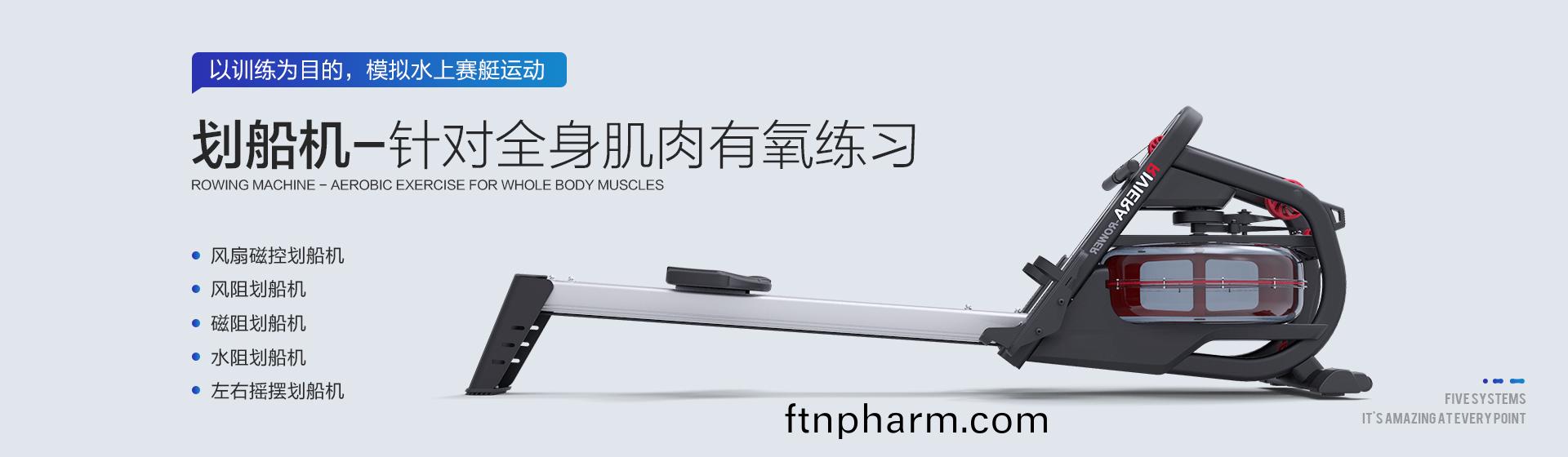 劃(hua)舩器對(dui)腰(yao)椎有好處嗎(ma)