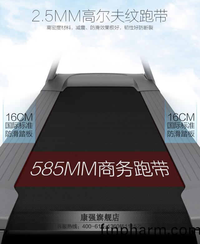 跑(pao)步(bu)機(ji)跑帶(dai)