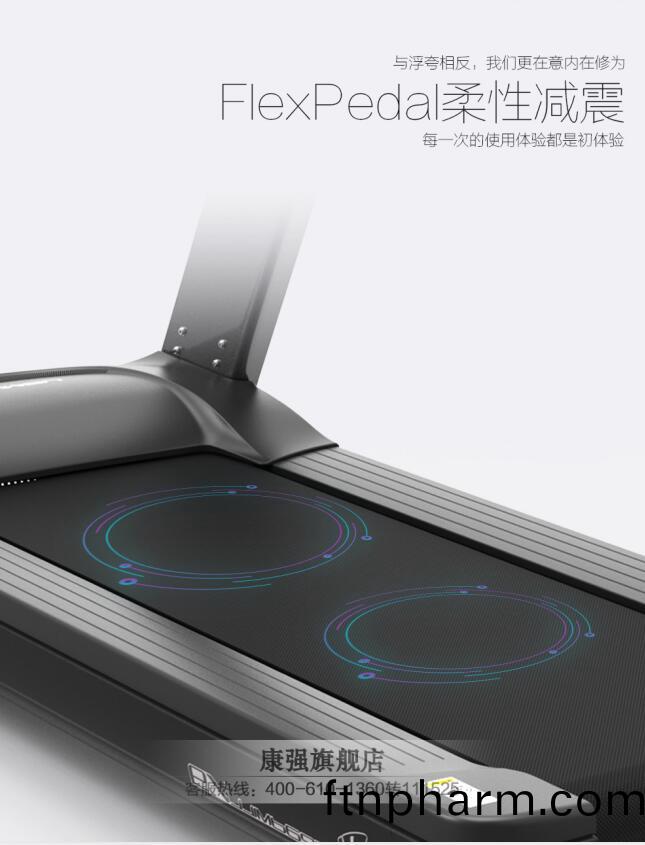 跑(pao)步機減震(zhen)