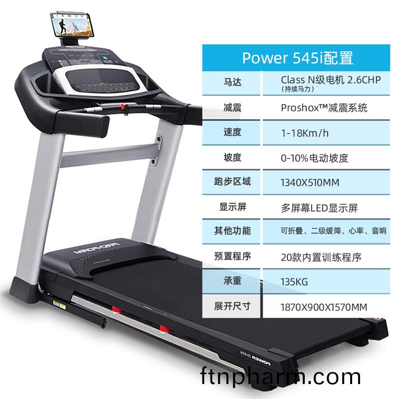 愛康(kang)跑(pao)步機