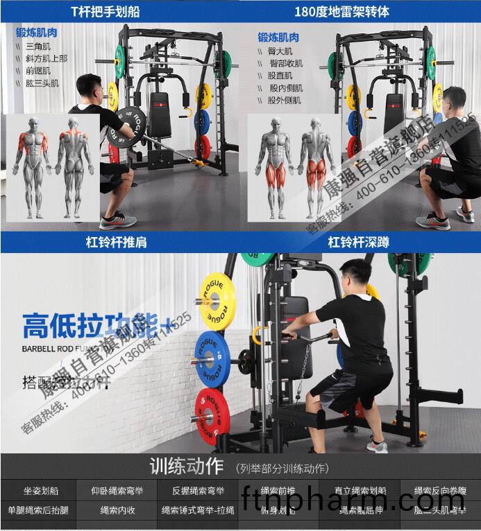 康強(qiang)BK3010史(shi)密(mi)斯機使用功能(neng)