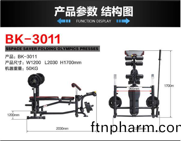 康強(qiang)臥(wo)推(tui)架BK3011