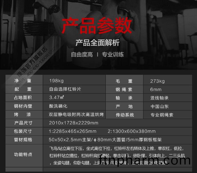 康(kang)強(qiang)史密(mi)斯機(ji)BK507 康(kang)強(qiang)史密(mi)斯(si)機BK507