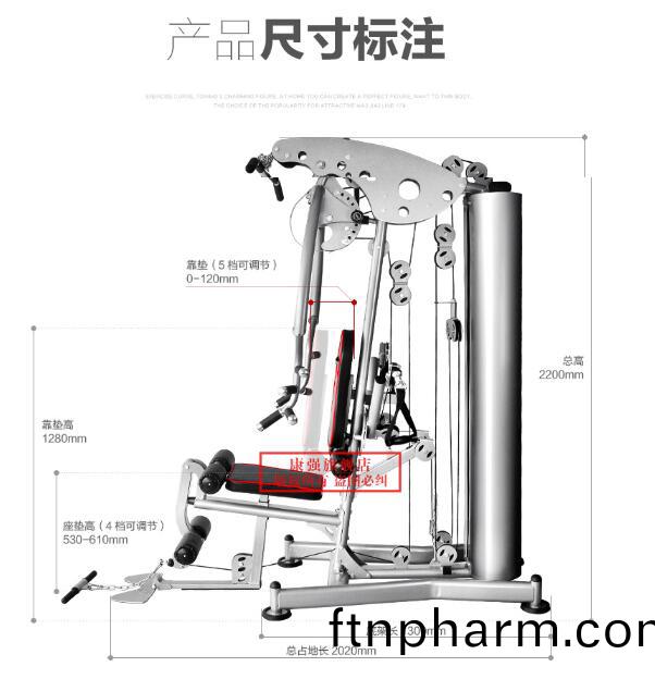 康強BK198B五(wu)人站