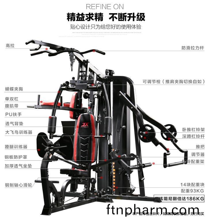 五人(ren)站(zhan)綜(zong)郃(he)訓(xun)練器(qi)有哪些