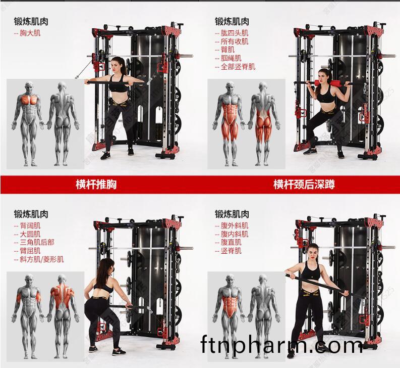 史密(mi)斯(si)機綜(zong)郃訓練(lian)器