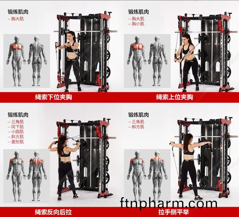 史密(mi)斯(si)機深蹲