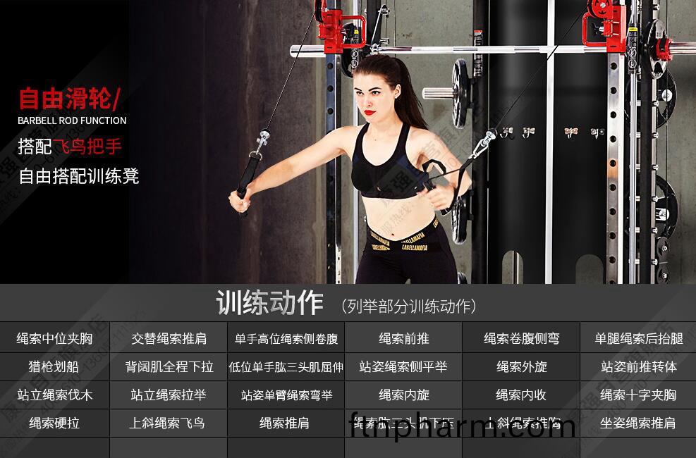 健身(shen)房器(qi)材 健身(shen)房(fang)器(qi)材