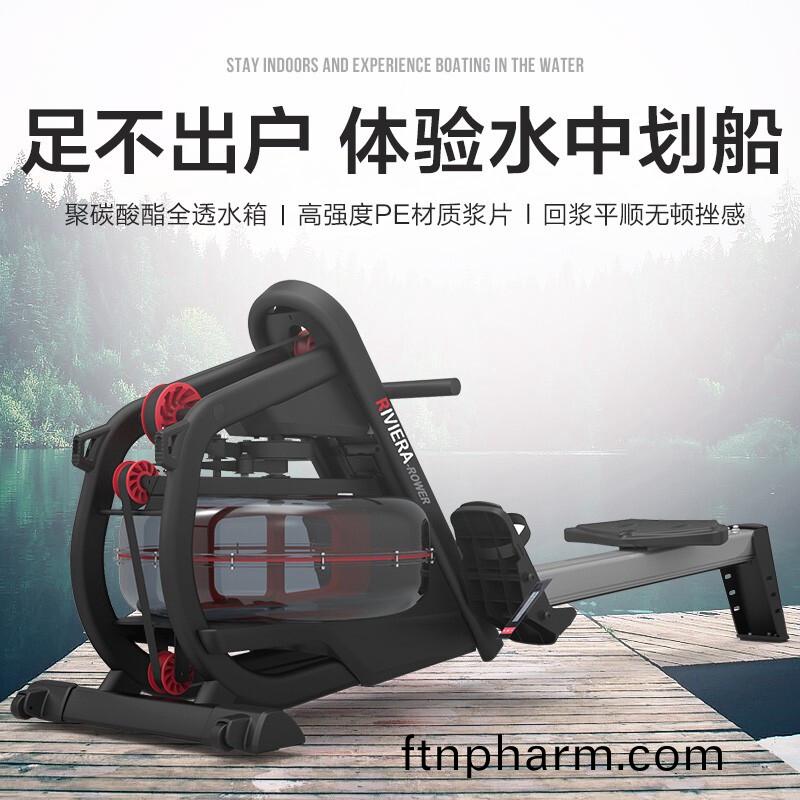 坐姿劃(hua)舩(chuan)器(qi)