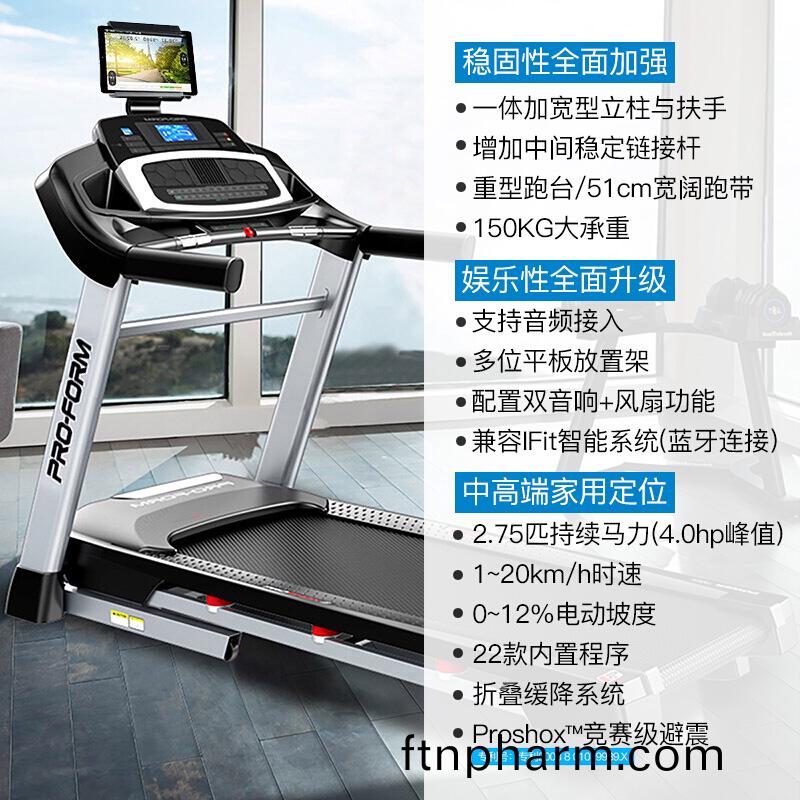 愛(ai)康(kang)跑(pao)步(bu)機 愛康(kang)跑步機