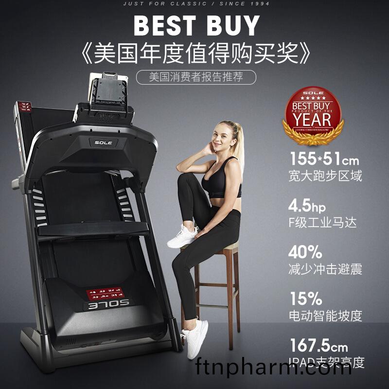 速(su)爾(er)跑(pao)步機質量怎麼(me)樣(yang)