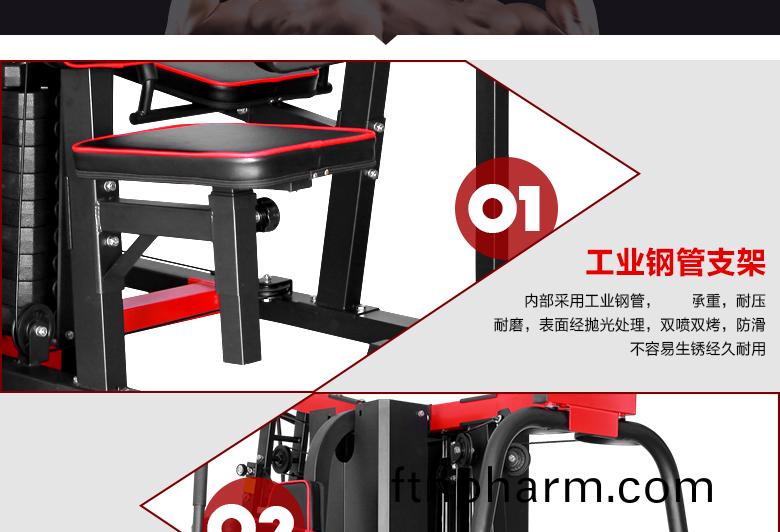 五(wu)人(ren)站綜郃(he)訓(xun)練器