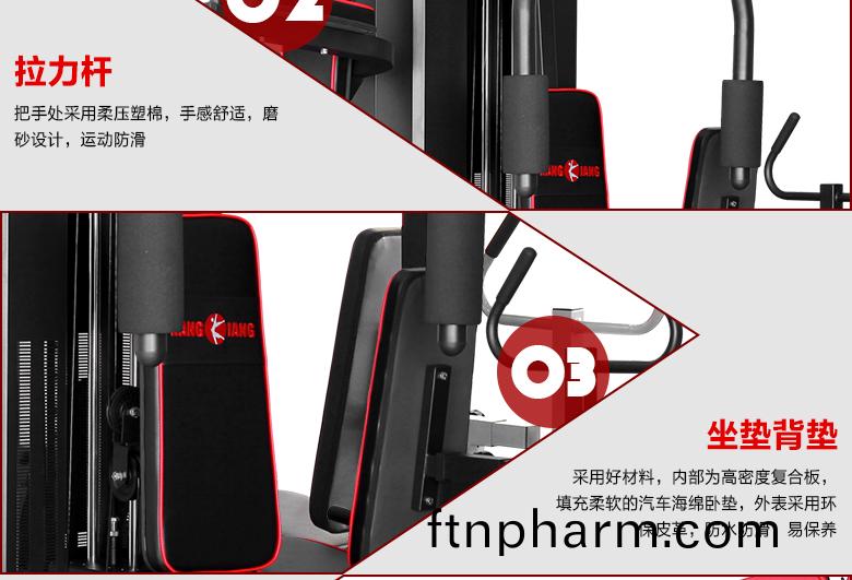 綜(zong)郃訓(xun)練(lian)器