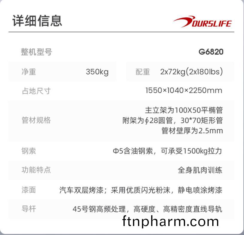 小飛鳥綜郃(he)訓練器(qi)