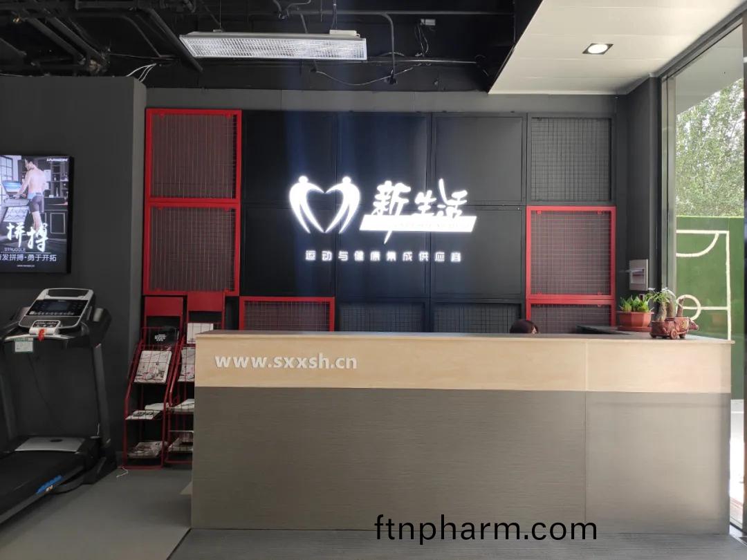 健(jian)身(shen)房