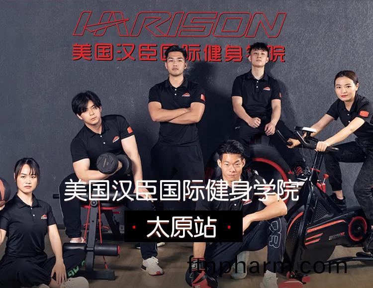 健(jian)身房(fang)私教