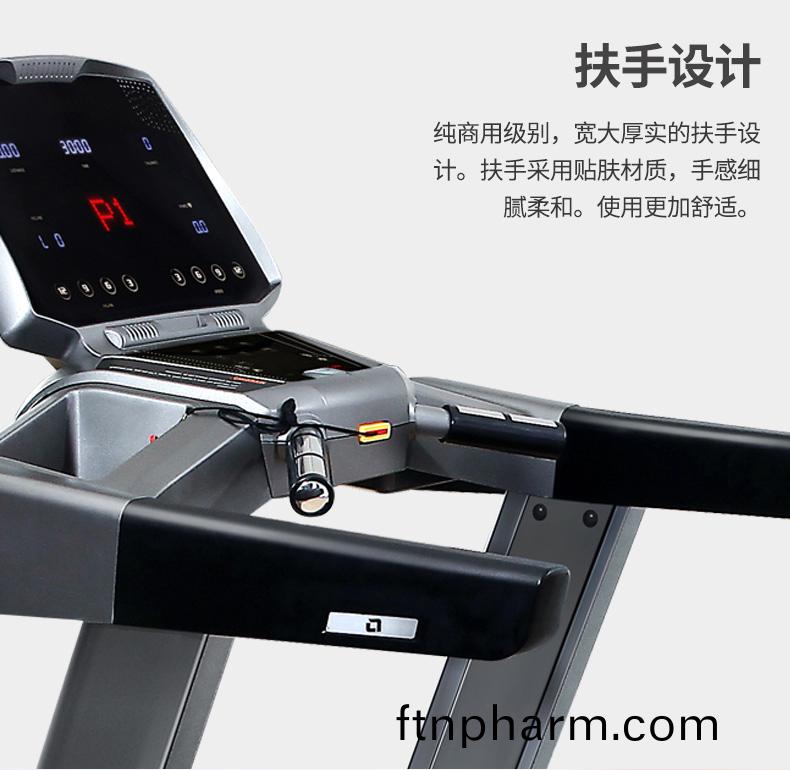 跑(pao)步(bu)機扶手(shou)