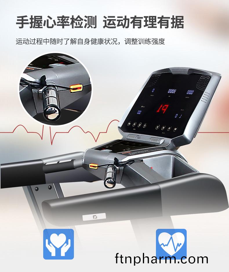 跑步(bu)機(ji)心(xin)率(lv)