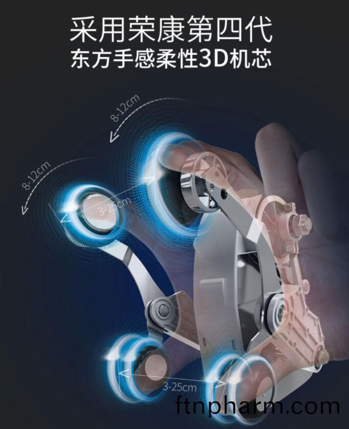 按(an)摩椅機(ji)芯(xin)